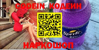 кокаин колумбия Балаково