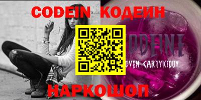 apvp Кинель