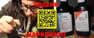 метамфетамин Донецк