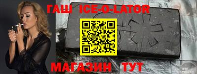 метамфетамин Донецк