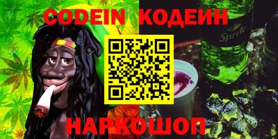 метамфетамин Донецк