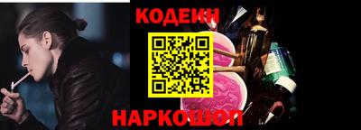 MESCALINE Абинск