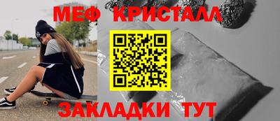 ГАЛЛЮЦИНОГЕННЫЕ ГРИБЫ Балашиха