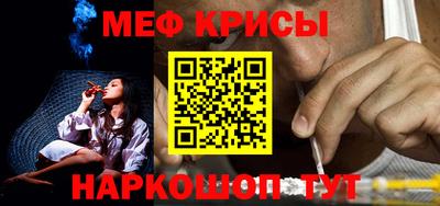 метамфетамин Донецк