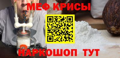 прущие крисы Балахна