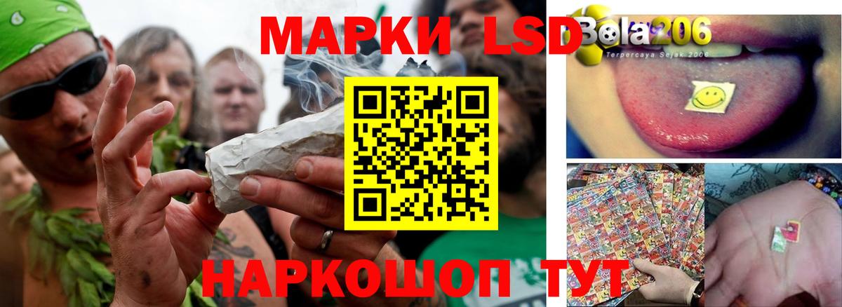 Лсд 25 экстази  Вход с VPN  LSD-25 экстази кислота  Набережные Челны  ЛСД экстази кислота 