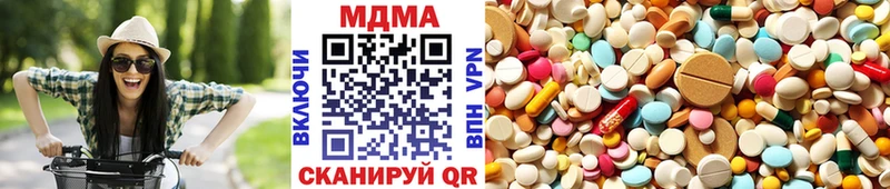 купить закладку  Набережные Челны  MDMA кристаллы 