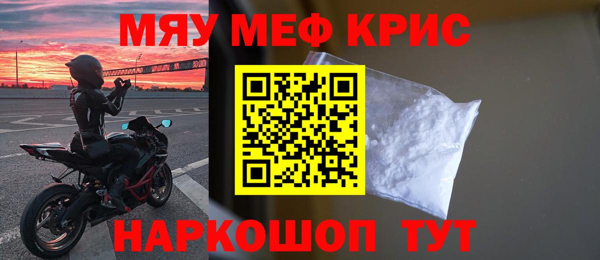 Где купить наркотики?  Мяу-Мяу  Ешки  МАРИХУАНА  A-PVP  Гашик  Вход с VPN  Набережные Челны  КОКАИН 