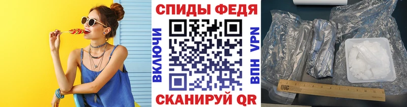 МЕТАМФЕТАМИН кристалл Набережные Челны