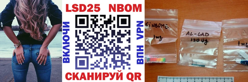 Наркотические марки 1500мкг  Набережные Челны 