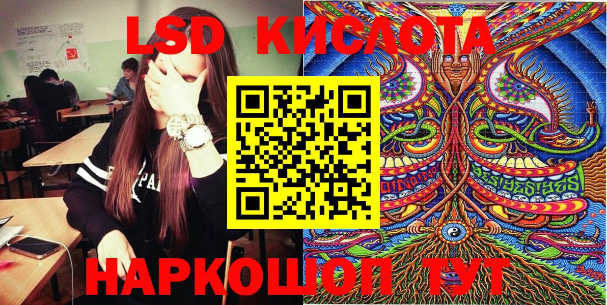 Марки 25I-NBOMe 1500мкг Набережные Челны