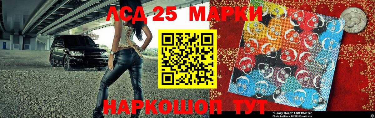 Марки N-bome 1,5мг Набережные Челны