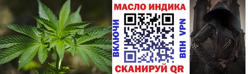 MEGA сайт  Набережные Челны  ТГК жижа 