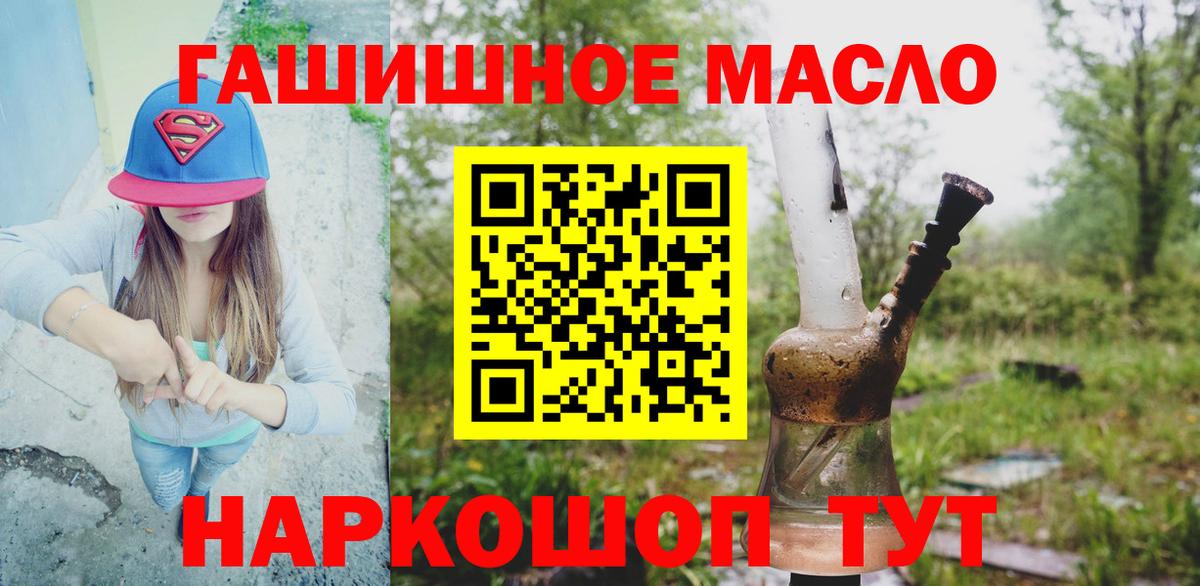 Дистиллят ТГК концентрат Набережные Челны