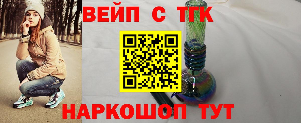 МЕФ Набережные Челны