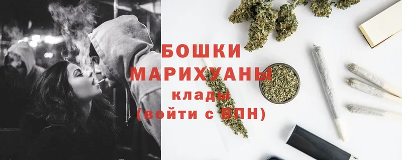 МАРИХУАНА Ganja  Набережные Челны 