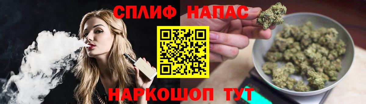 Набережные Челны  Бошки марихуана планчик  Бошки марихуана гибрид  Вход с VPN  Марихуана AK-47 