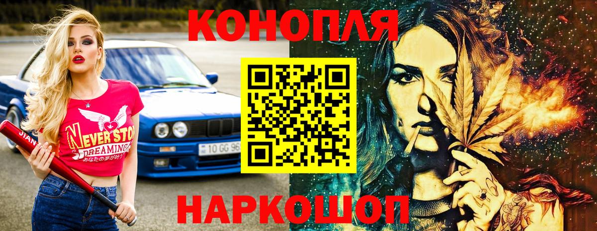 МАРИХУАНА OG Kush Набережные Челны