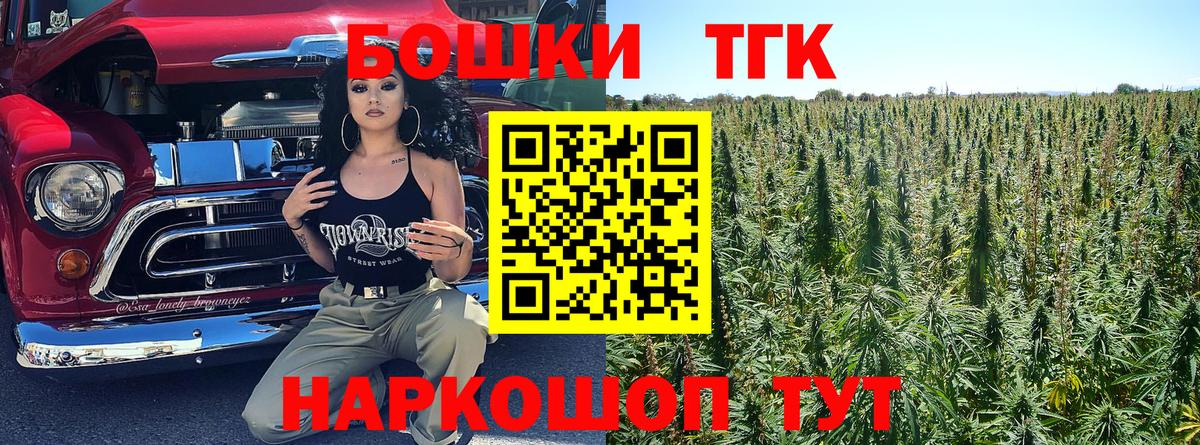 Канабис White Widow Набережные Челны